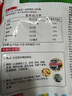永和豆浆甜豆浆粉1.2kg 30g*40小包 高蛋白 非转基因即食代餐 量贩装 实拍图