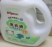 贝亲婴儿洗衣液（清新果香）1.5L 全家可用 老品升级 实拍图