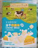 爷爷的农场芝士莓莓小软饼干60g宝宝儿童零食澳洲干酪 出行便携儿童节礼物 实拍图
