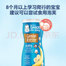 嘉宝（Gerber）婴幼儿辅食星星泡芙香蕉味 三段（8个月以上）42g原装进口 实拍图