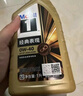 美孚（Mobil）美孚1号先进全合成汽机油小金美0W-40经典表现SP 1L 汽车保养 实拍图