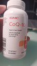 GNC健安喜辅酶q10胶囊200mg60粒心脑血管辅酶备孕老人进口原装 实拍图