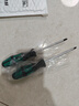 绿林（GREENER）螺丝刀5x100mm十字一字工业级家用强磁螺丝批工具套装超硬改锥 实拍图