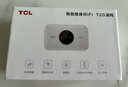 TCL随身wifi三网通用免插卡无线wifi6车载4G路由器随身便携无限制移动联通电信全国通用2025款5GXY15B 【至尊畅享版】三网任切+首月1500G流量 不限速不虚标月享1500G流量 实拍图