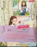 少女红书系：影响女生一生的书（套装全4册）(附赠配乐朗读） 实拍图