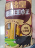 雨润黑猪皇王中王特级火腿肠香肠50g*10支肉含量≥80%泡面伙伴小零食 实拍图