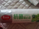 美丽雅保鲜袋背心式食品级200只 加大号密封袋 一次性冰箱连卷分装袋 实拍图