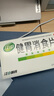 江中 健胃消食片0.8g*64片成人 肠胃消化 脾胃虚弱 胃药 健脾 消食健胃 脾胃调理 开胃 肚子胀气 腹胀 实拍图