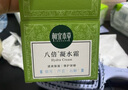 相宜本草八倍凝水霜 50g*2（保湿清爽 补水） 实拍图