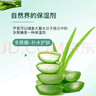 完美补水保湿乳液面霜收缩毛孔晒后修护皮肤粗糙祛痘芦荟胶40g*2支装 实拍图