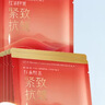 韩后（Hanhoo）面膜 烟酰胺玻尿酸精华面膜 补水保湿紧致提亮肤色护肤品男女适用 【补水抗皱】玻尿酸20+红茶20 实拍图