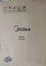 美的（Midea）电磁炉电陶炉围炉煮茶电磁灶火锅炉电池炉2200W大功率烧水煮小米粥低辐射不挑锅具国家补贴HST2208 实拍图