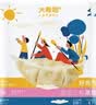 大希地【49元任选5件】小笼包点肉包子蒸饺油条面点早餐半成品冷冻食品 小笼汤包250g 实拍图