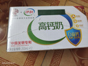 伊利专利高钙牛奶 200ml*12盒 添加维生素D 益生元 送长辈礼盒装 实拍图