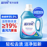 蓝月亮 深层洁净洗衣液 自然清香 1kg/瓶 强效去污 实拍图
