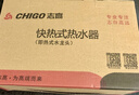 志高（CHIGO）电热水龙头快热小厨宝热水宝加热器即热式电热水器速热水龙头厨卫两用下进水ZG-ZS824-2-H5X白漏保 实拍图