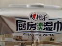 心相印厨房湿巾 40抽*3包 金装去污去油厨房专用湿纸巾 新老包装随机发 实拍图