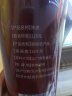 南同四海南京同仁堂 陈皮125g 新会陈皮正宗陈皮九制陈皮泡茶陈皮茶老陈皮 实拍图