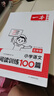 一本小学语文+英语阅读训练100篇五年级（共2册）2025版小学生阅读理解答题技巧词汇积累真题训练 实拍图