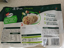 必品阁（bibigo）白菜猪肉水饺 1200g 约48只 早餐 夜宵 生鲜速食饺子 速冻食品 实拍图