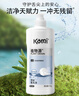 开米餐具净洗洁精 无香型1kg*2瓶装洗涤灵 植萃配方除菌去油污清洗剂 实拍图