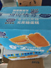 港荣蒸蛋糕无蔗糖480g面包饼干点心早餐零食中西式糕点纯蛋糕甜品礼品 实拍图