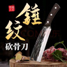 悠梵萌砍柴刀劈柴刀开山镰刀手工锻打开山砍树农用劈柴耐磨锋利皮套款 实拍图