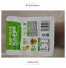 吉香居风干萝卜干 减盐麻辣萝卜干嘎嘣脆下饭菜 25g*20袋小袋便携装 实拍图