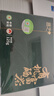 蓝芝玉珠 有机认证2025新茶上市雨前特级绿茶中欧双检富硒地标无农残 250克特级玉珠盒装 125g*2盒 实拍图