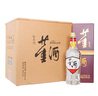 董酒 复刻 白标 董香型白酒 54度 500ml*6瓶 整箱装 端午节礼物 实拍图