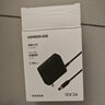 绿联12V/3A电源适配器  通用AOC显示器电脑硬盘盒路由器光猫机顶盒摄像头DC圆孔电源充电线1.5米 40250 实拍图