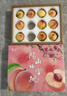 阳山水蜜桃 正宗无锡阳山水蜜桃 时令水果桃子 节日礼盒送礼 一级果8-9两6个礼盒装净重4.8斤+ 实拍图