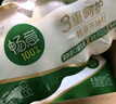 伊利畅意乳酸菌饮品原味 100ml*20瓶 实拍图