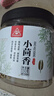 川珍小茴香130g罐装 茴香籽 厨房香辛调料火锅底料烧卤配料 实拍图