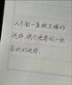 美丽雅粘毛器滚筒沾毛神器衣服猫毛地毯清理宠物毡毛刷7卷替换纸共420撕 实拍图