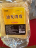 鲜窝窝 油发肉皮250g 油炸猪皮 炸肉皮炸皮肚响皮 火锅食材炖汤炒菜凉拌 实拍图