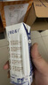 蒙牛特仑苏纯牛奶250ml*16盒3.6g乳蛋白礼盒整箱装 实拍图