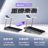 Keep跑步机 家用智能跑步机 电动调节坡度 可折叠安静低音Runner1 Pro 实拍图