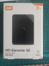西部数据（WD）2TB 移动硬盘 USB3.0 SE系列 2.5英寸 机械硬盘 笔记本电脑外接 外置存储办公 大容量家庭存储 实拍图