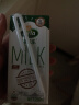 阿尔乐（Arla）德国原装进口 全脂纯牛奶200ml*24盒 高钙优蛋白 年货春节礼盒 实拍图