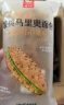 颜小贝奶酪核桃马里奥面包早餐营养健康面包坚果欧包布里奥斯糕点1000g 实拍图