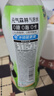 元气森林【肖战同款】0糖0脂0卡气泡水青竹葡萄柚味480mL*15瓶无糖饮料 实拍图