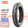 正新轮胎CST 60/100-10 (14X2.50/2.50-10)  CDC-01 鲨鱼鳍 电动车真空胎 实拍图