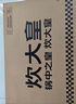 炊大皇 炒锅不粘锅 少油烟平底锅多用煎炒锅 电磁炉通用健康CKN4634BF 实拍图
