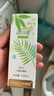 海俪恩美瞳隐形眼镜护理液 森呼吸120ml*4瓶 实拍图