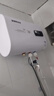 信联好太太热水器电热水器扁桶一级能效2000W速热家用洗澡省电出租房小型热水器超薄双胆出水断电十大排名 出水断电+上门安装 40升 实拍图