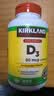 科克兰（KirkLand）美国进口 柯克兰维生素d3胶囊青少年中老年vd3可兰维生素适搭钙片 2000IU高含量易吸收 维生素d3 600粒*1瓶 实拍图