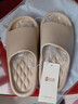 红豆踩屎感拖鞋男士2025新款夏季室内家居浴室防滑厚底防臭凉拖男外穿 卡其 40-41 (245mm) 适合39-40脚 实拍图