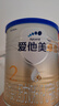 爱他美（Aptamil）卓傲较大婴儿配方奶粉2段（6—12月龄）300g  小罐装试用装 实拍图