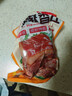 老家大槐树即食开袋熟食肉类五香猪头肉3斤2斤1斤半斤下酒菜凉拌菜卤肉 五香猪头肉半斤1袋 实拍图